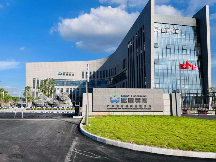敖汉广东蓝宝制药有限公司实验室装修与实验台制作安装工程